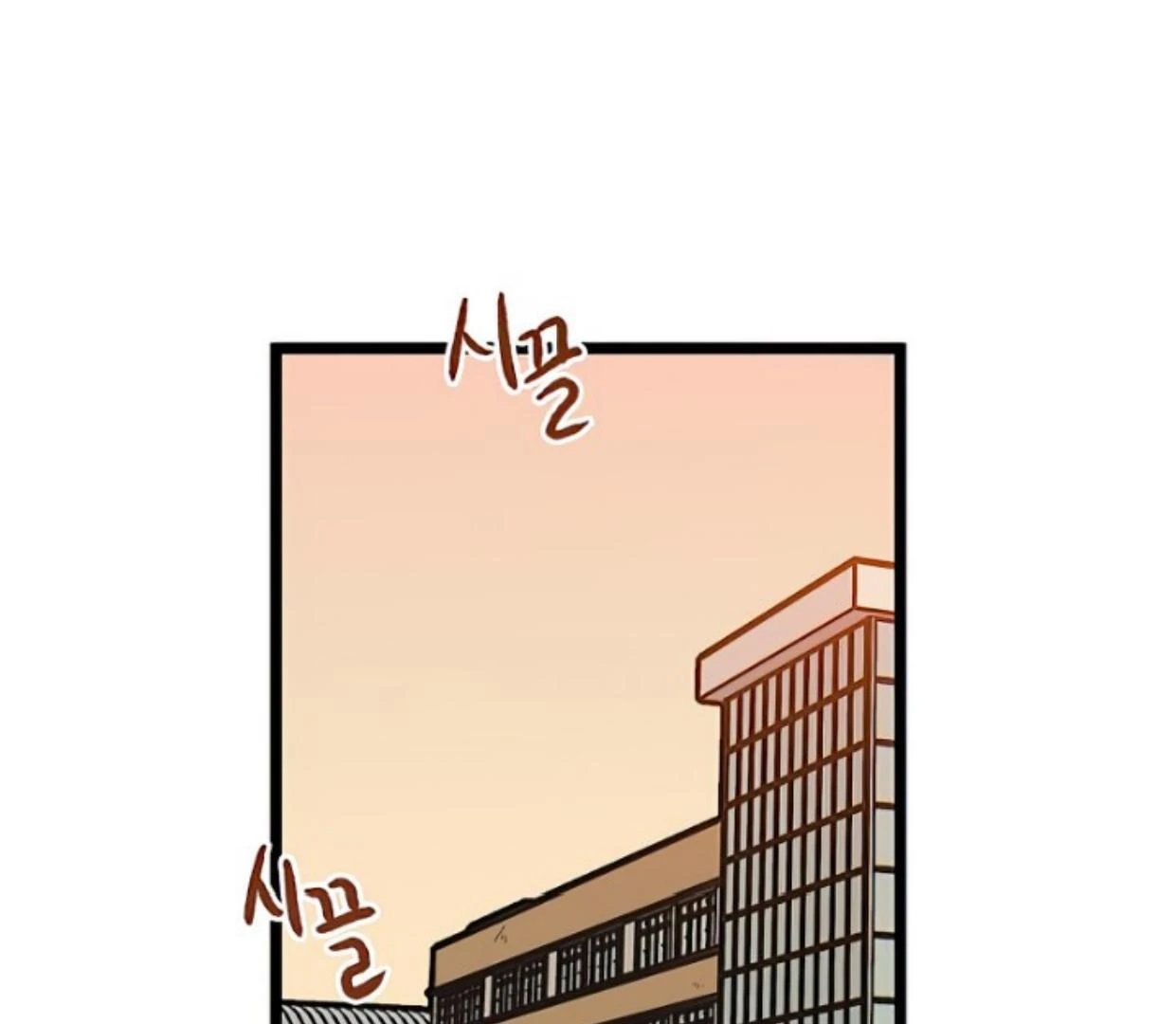 Homeless chapter 149 halaman 64