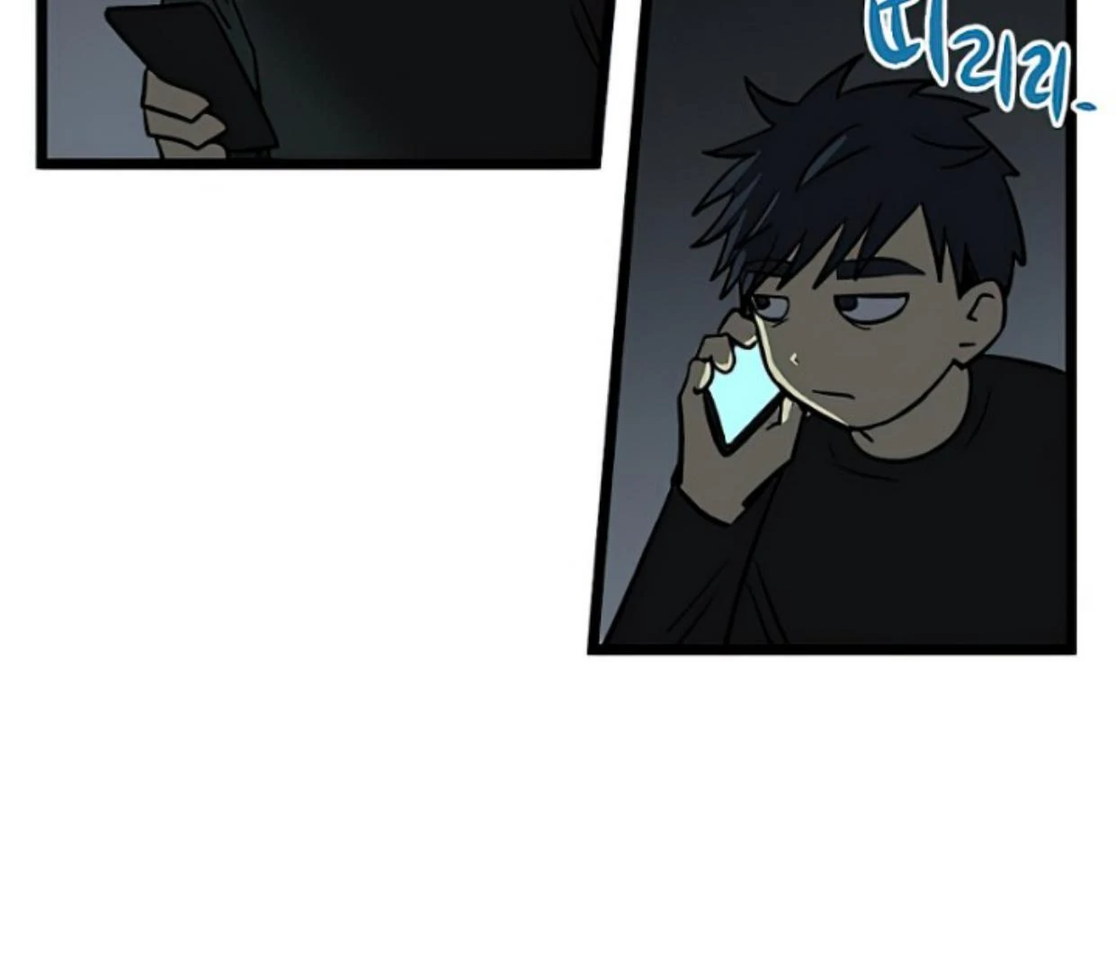 Homeless chapter 153 halaman 75