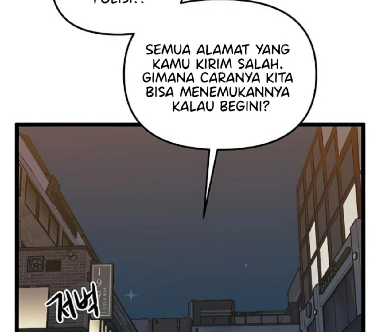 Homeless Bab 154 halaman 77