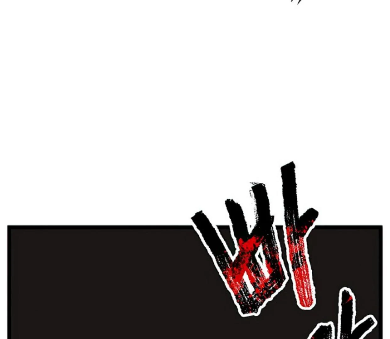 Homeless chapter 155 halaman 72