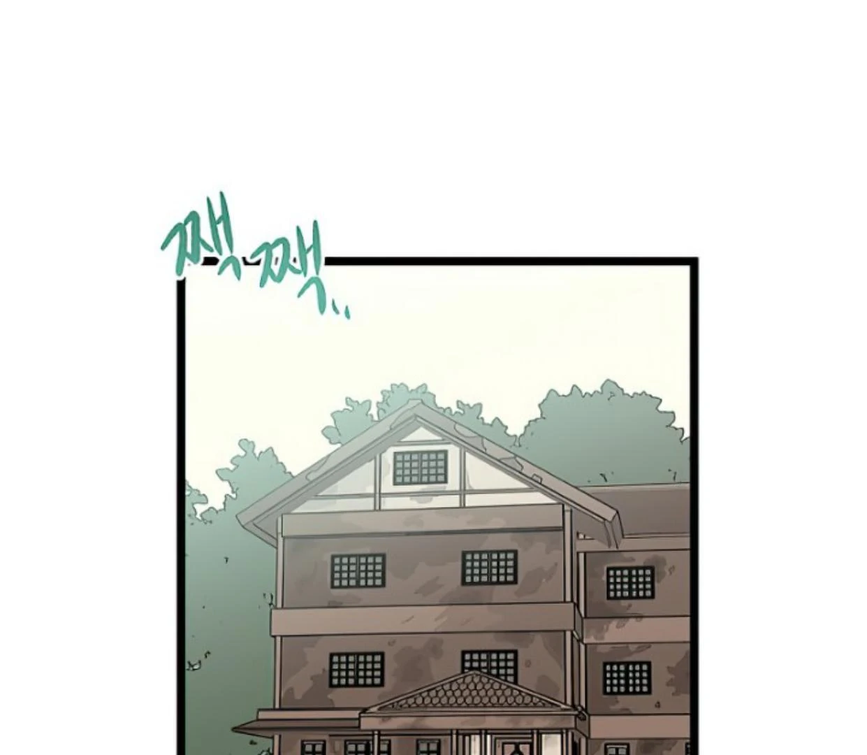 Homeless chapter 155 halaman 111