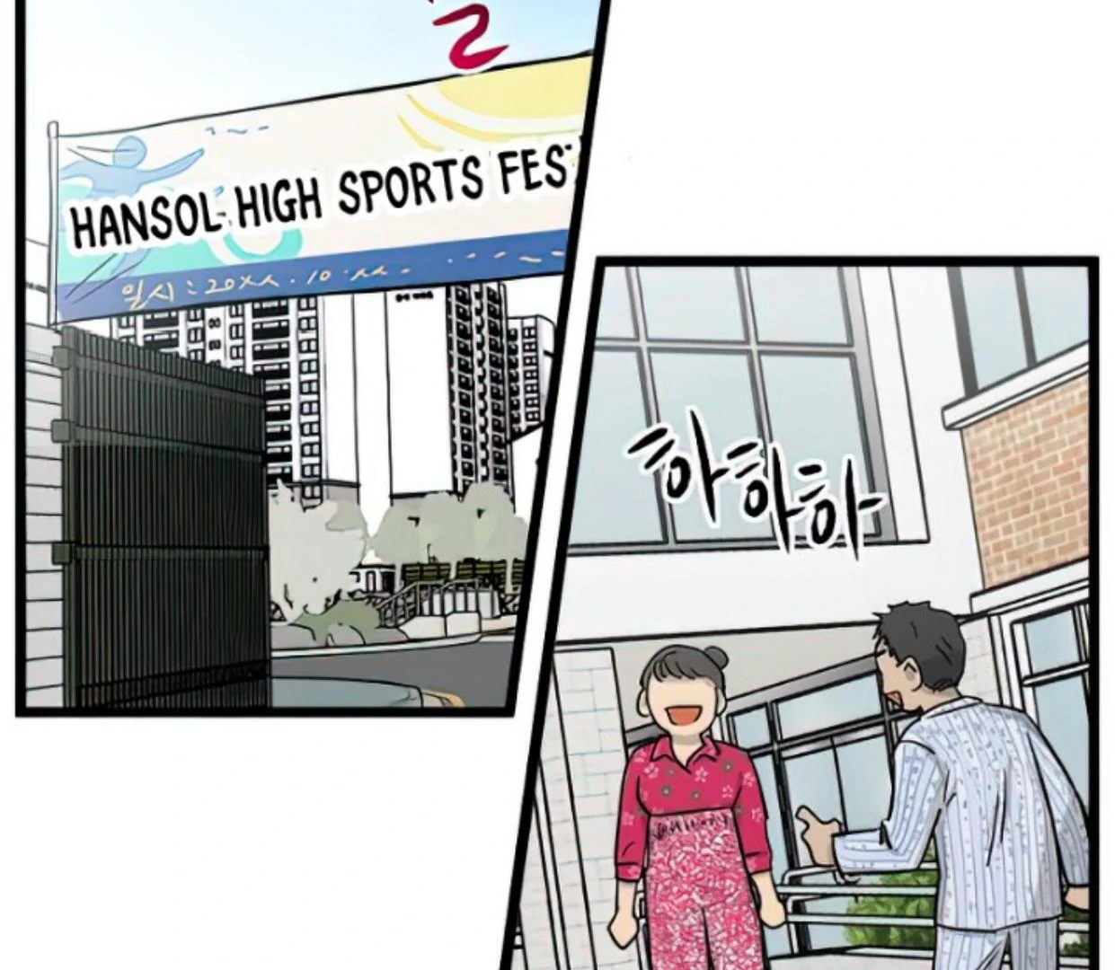 Homeless chapter 161 halaman 4