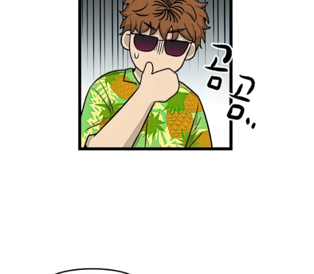 Homeless chapter 161 halaman 23