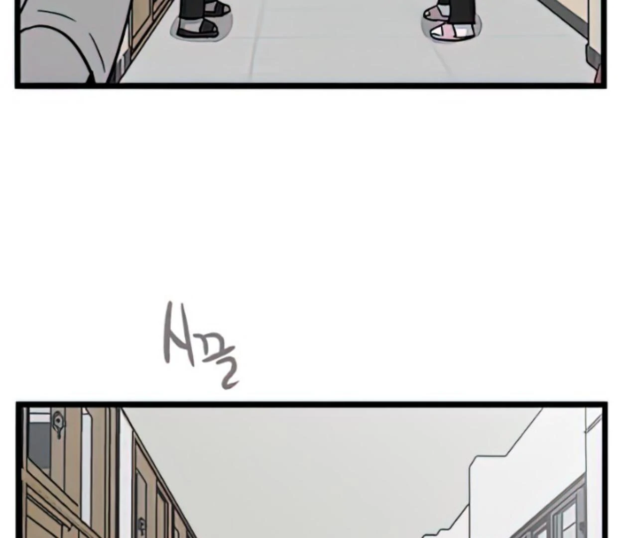 Homeless chapter 161 halaman 53