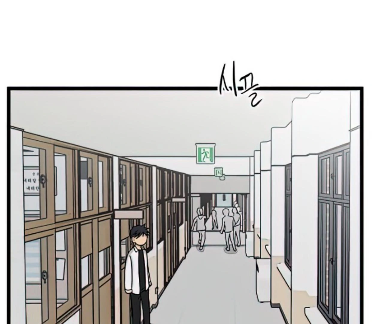 Homeless chapter 161 halaman 82