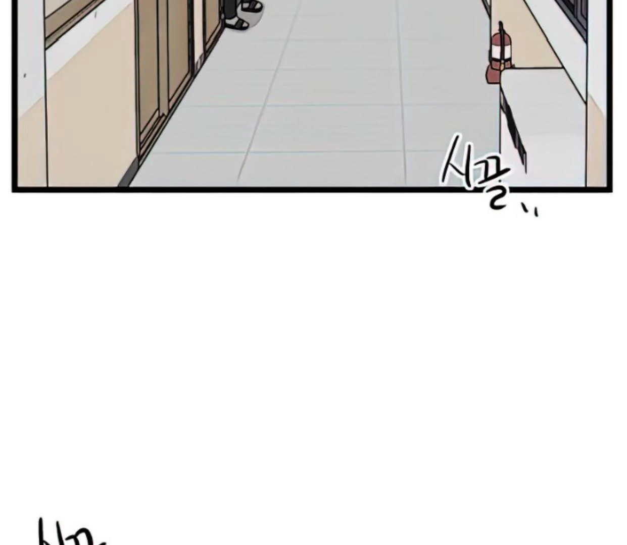 Homeless chapter 161 halaman 83