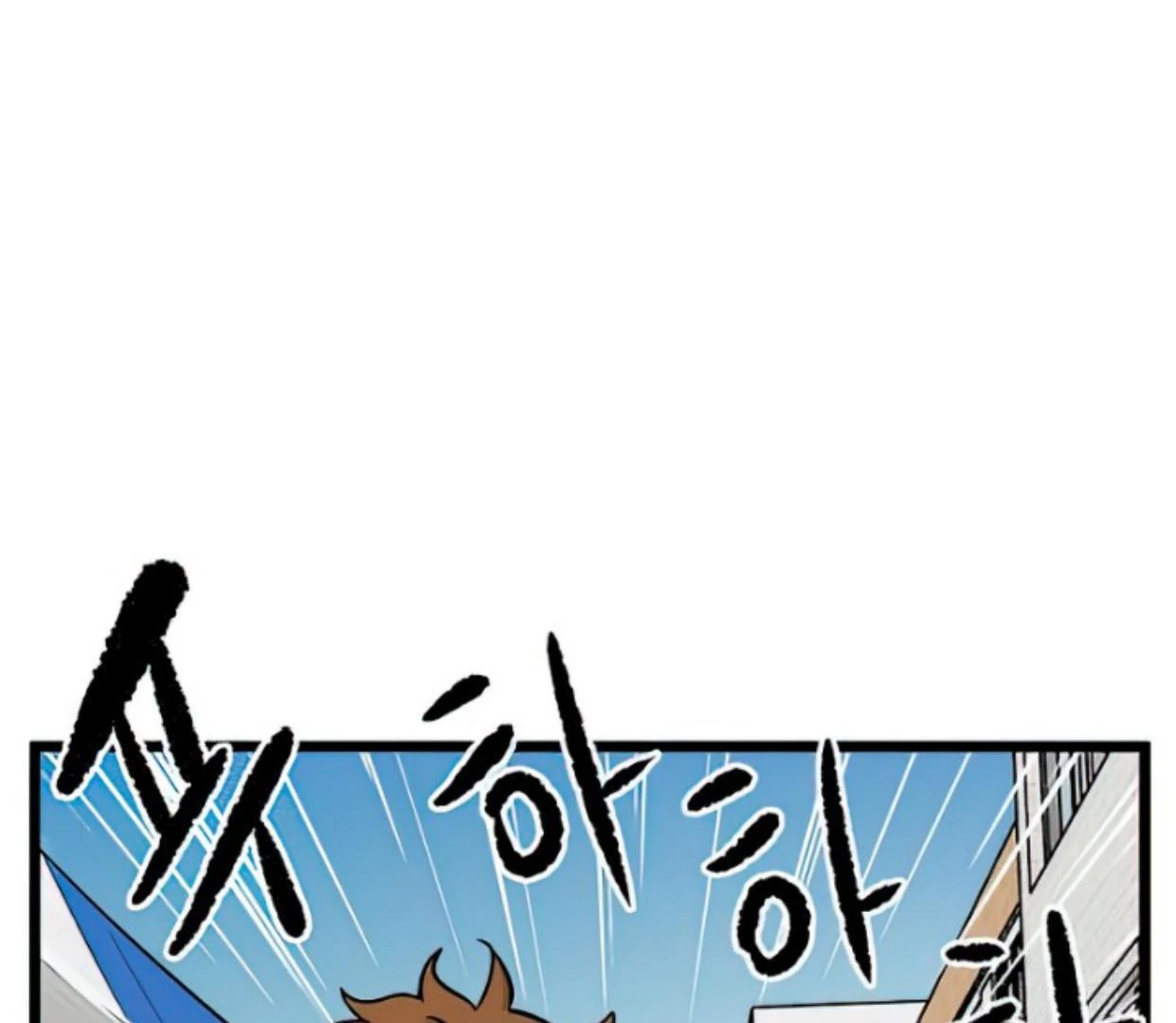 Homeless chapter 161 halaman 88