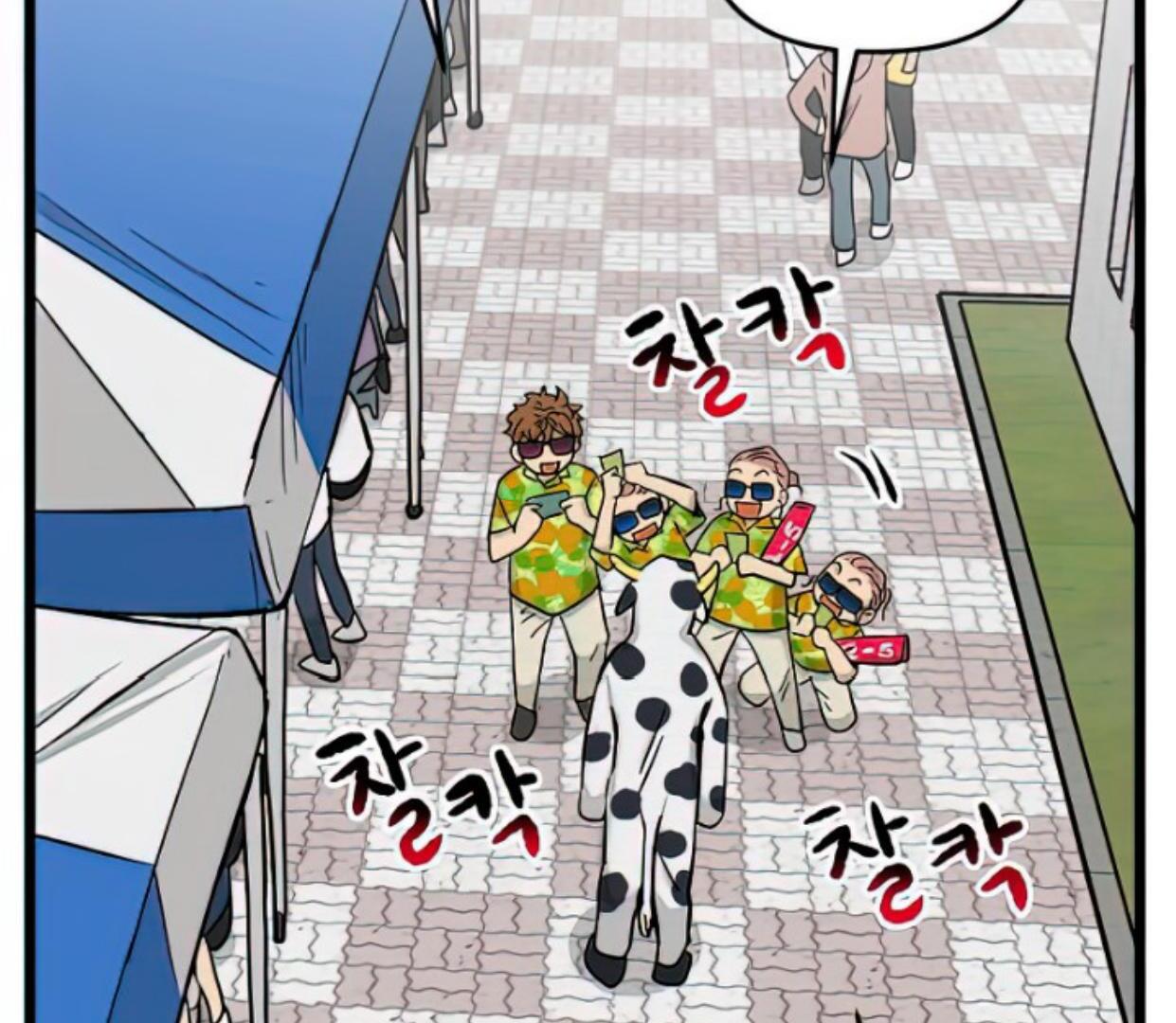 Homeless chapter 161 halaman 96