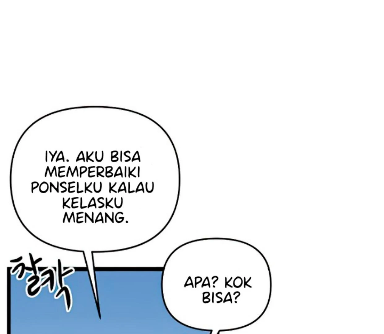 Homeless chapter 161 halaman 98