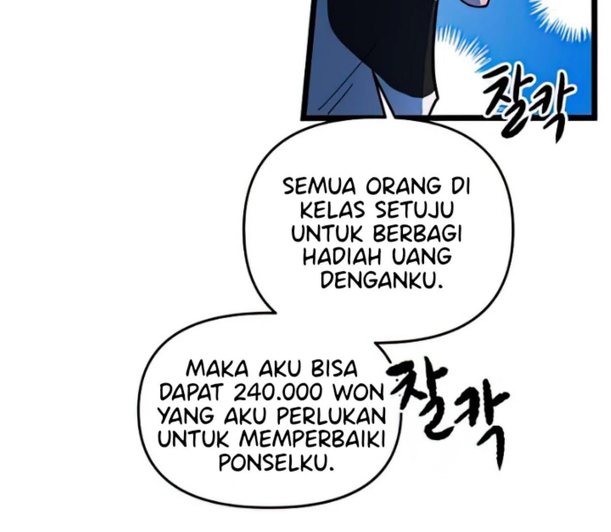 Homeless chapter 161 halaman 100