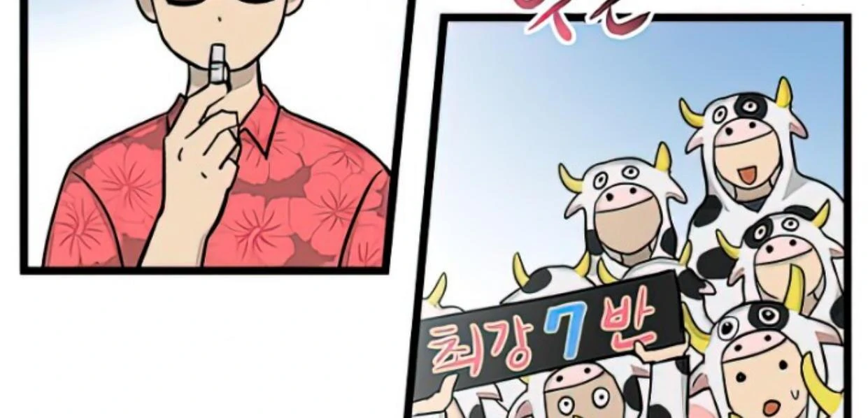 Homeless chapter 162 halaman 26