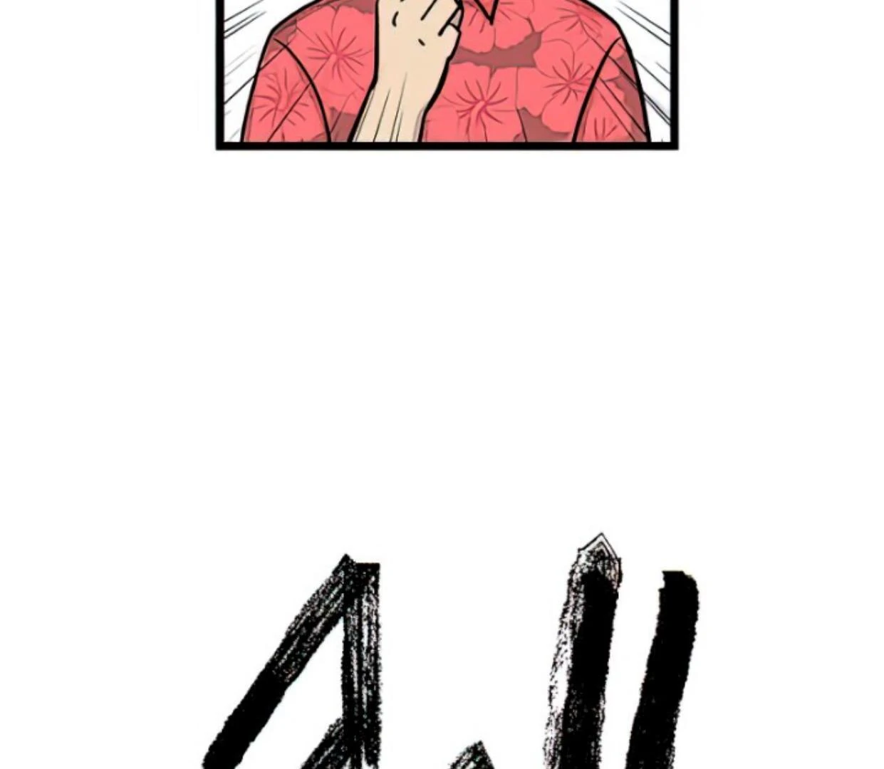 Homeless chapter 162 halaman 29