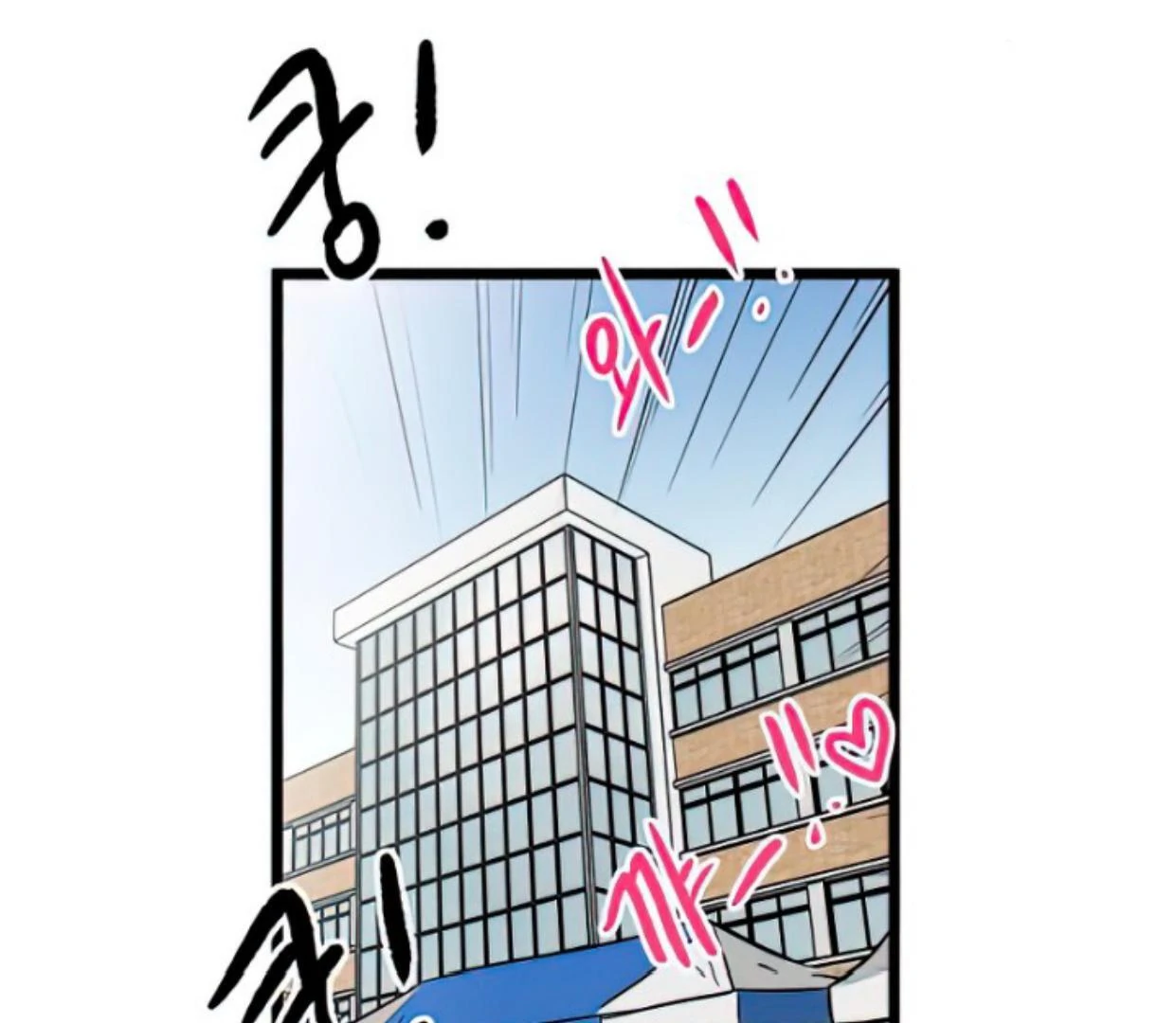 Homeless chapter 162 halaman 42