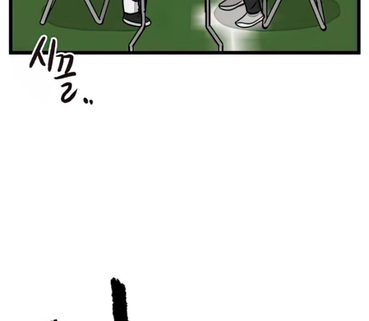 Homeless chapter 162 halaman 63