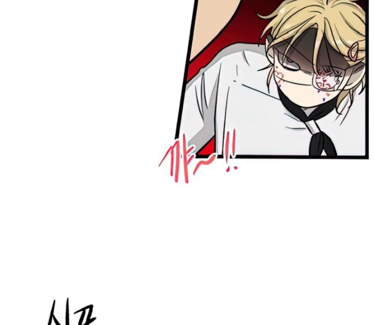 Homeless chapter 162 halaman 97