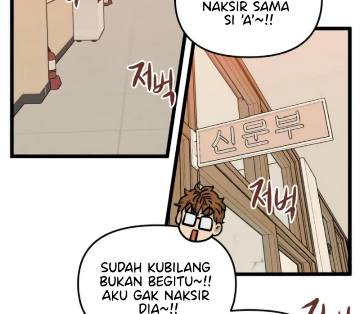 Homeless Bab 167 halaman 50