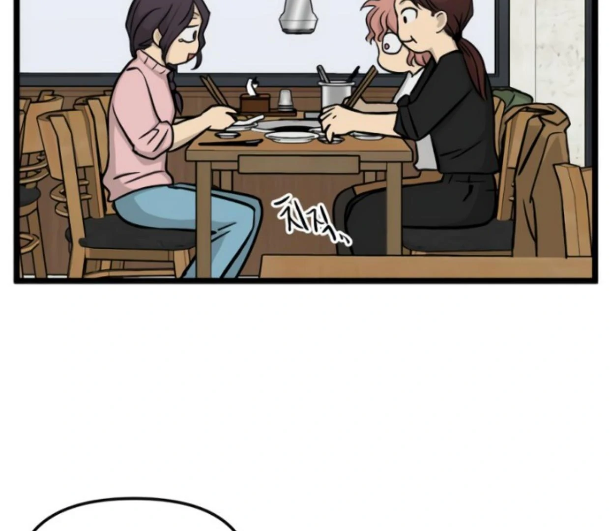 Homeless chapter 170 halaman 6