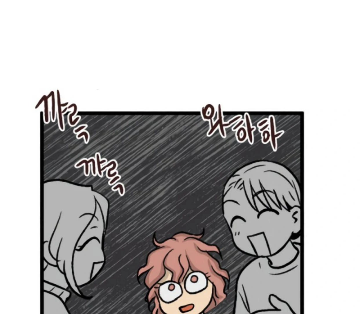 Homeless chapter 170 halaman 68