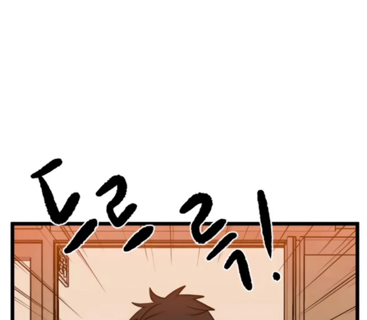 Homeless chapter 170 halaman 83