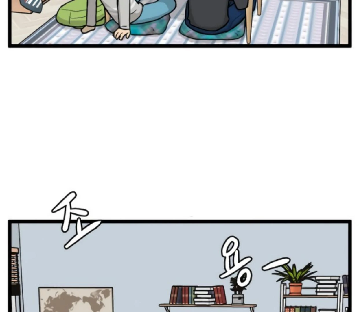Homeless Bab 172 halaman 23