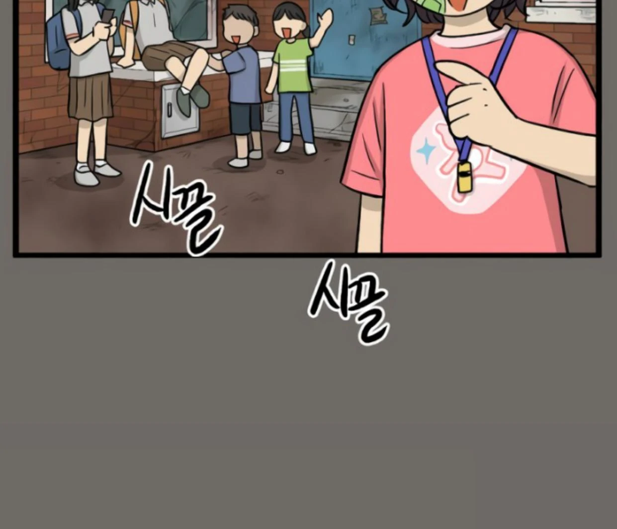 Homeless chapter 178 halaman 19