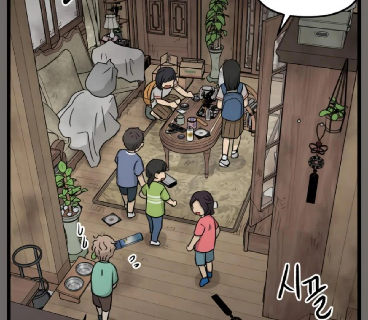 Homeless chapter 178 halaman 22