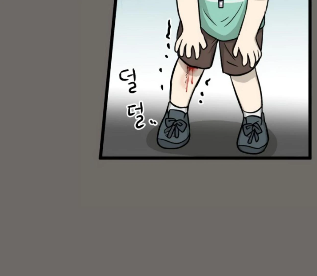Homeless chapter 178 halaman 30