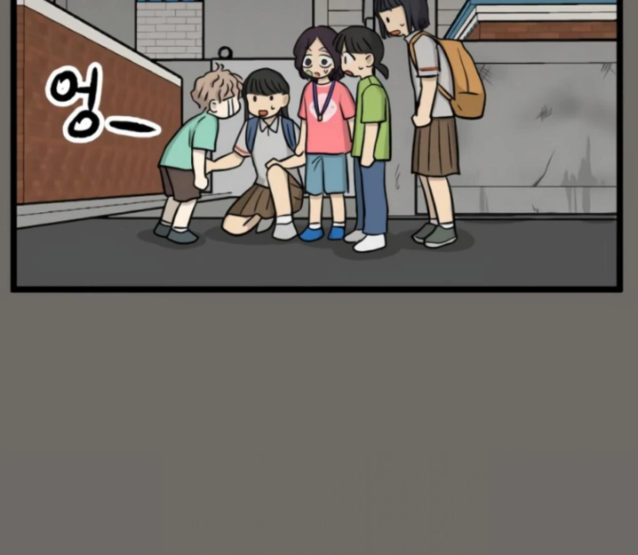 Homeless chapter 178 halaman 32