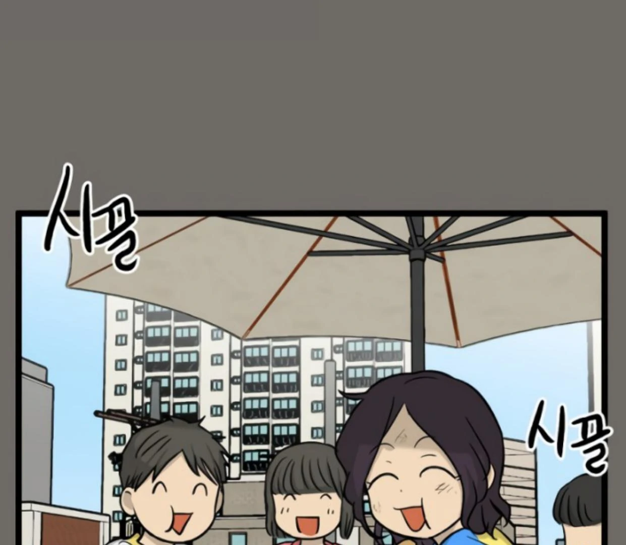 Homeless chapter 178 halaman 55