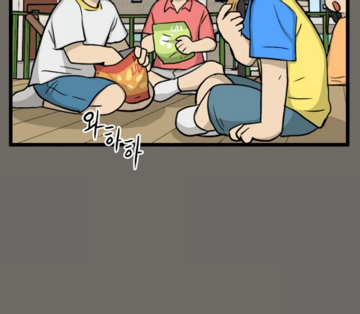 Homeless chapter 178 halaman 56