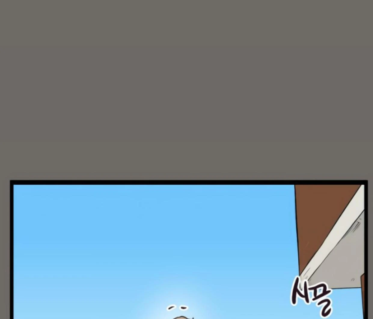 Homeless chapter 178 halaman 60