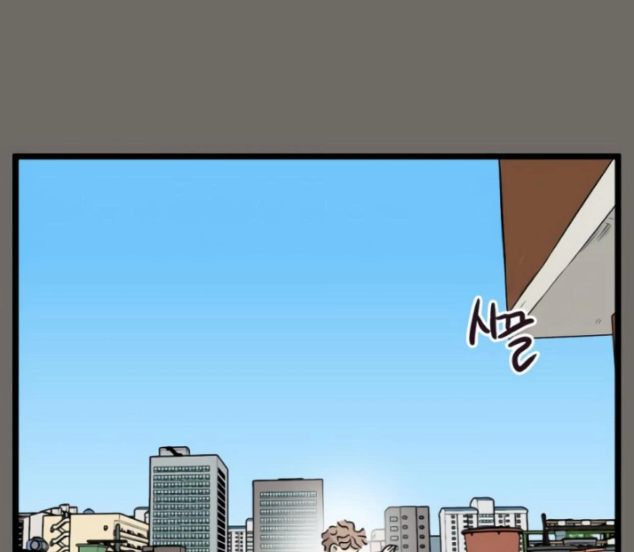 Homeless chapter 178 halaman 62