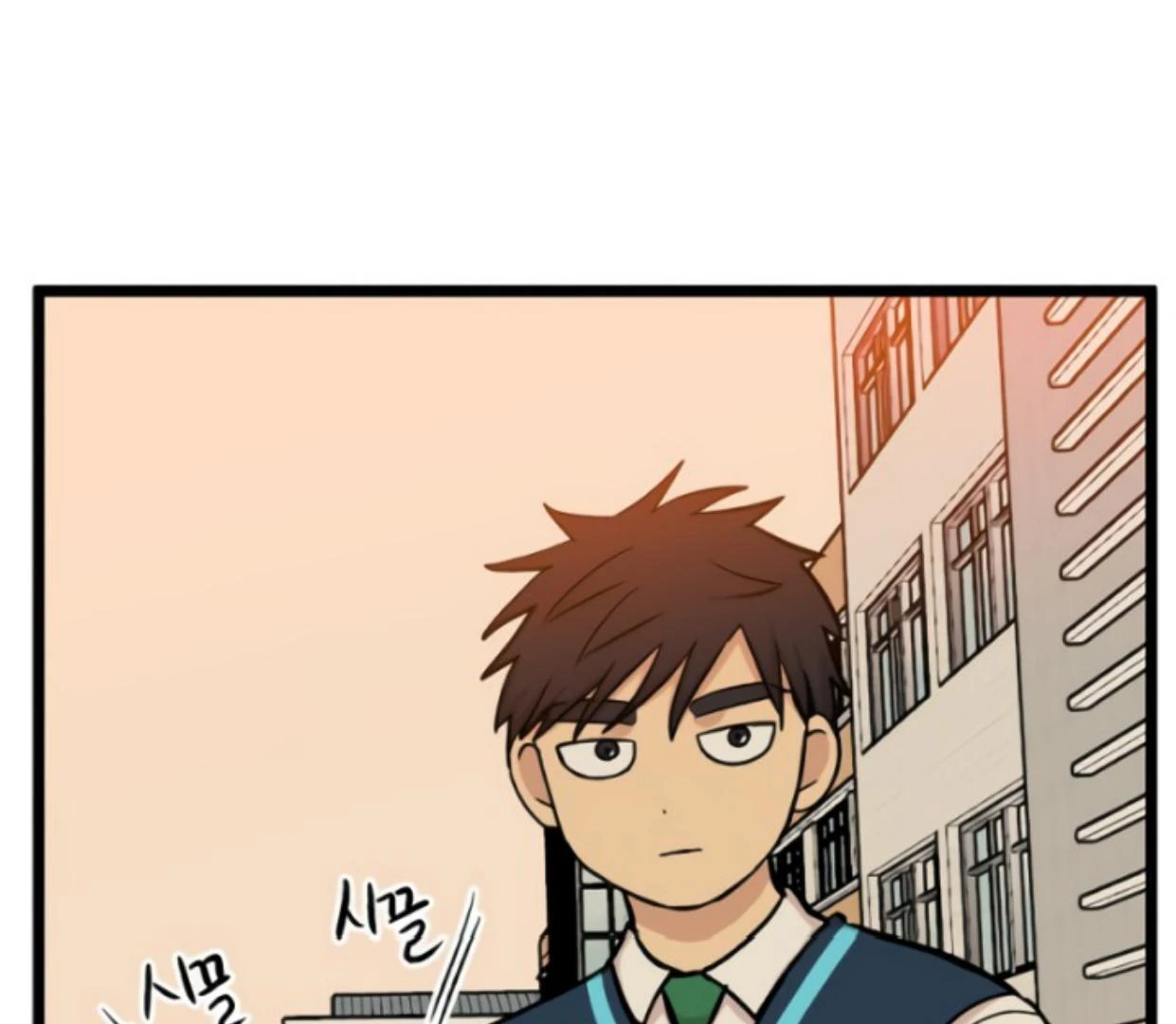 Homeless chapter 178 halaman 112