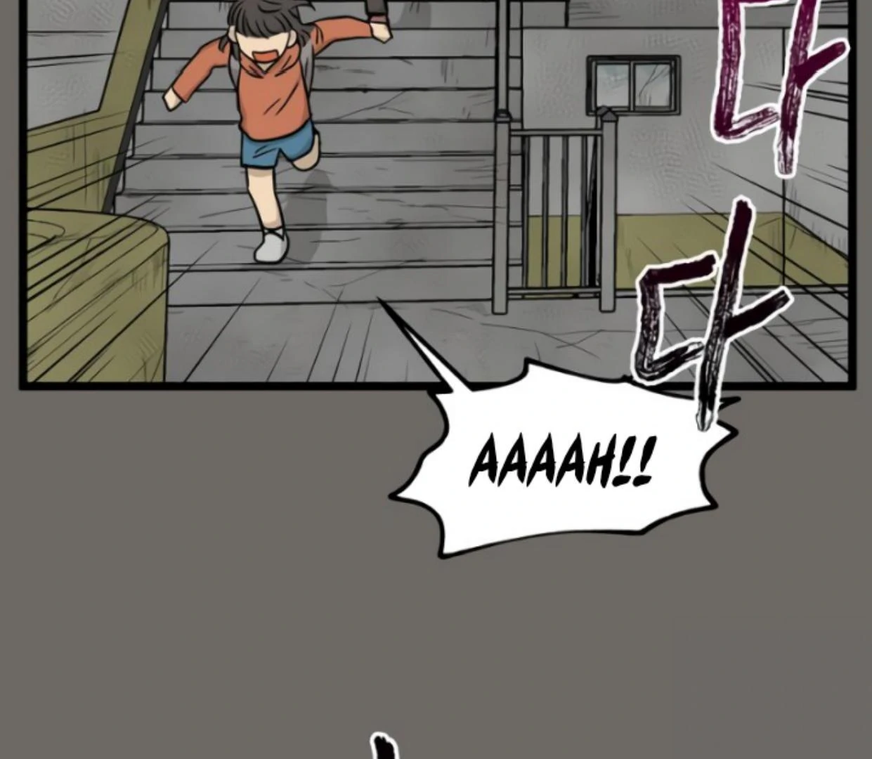 Homeless chapter 179 halaman 88
