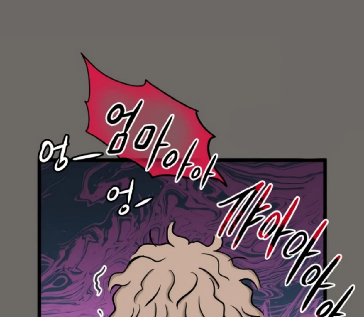 Homeless chapter 179 halaman 113