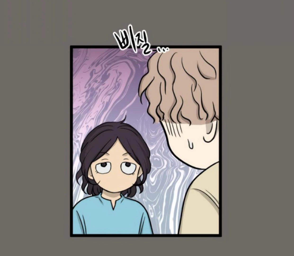 Homeless chapter 181 halaman 36