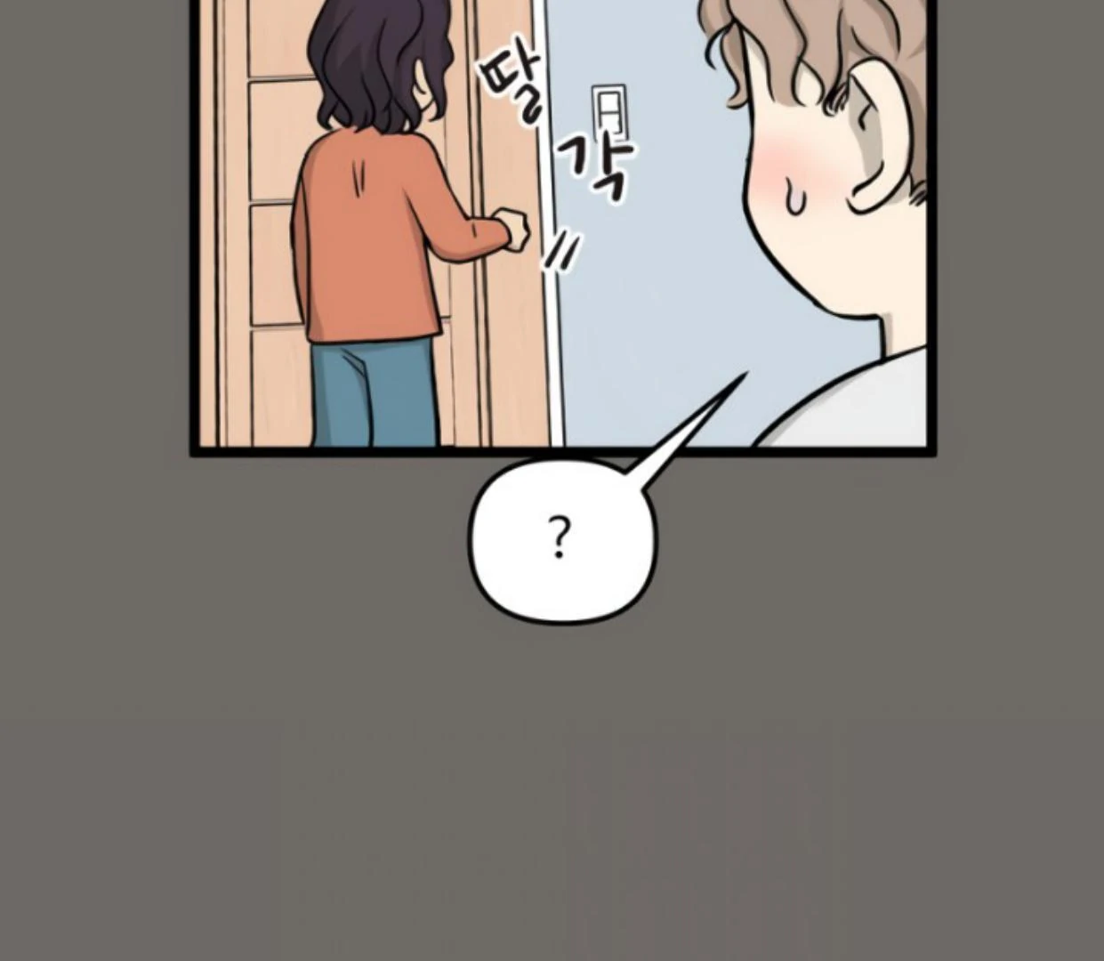 Homeless chapter 181 halaman 86