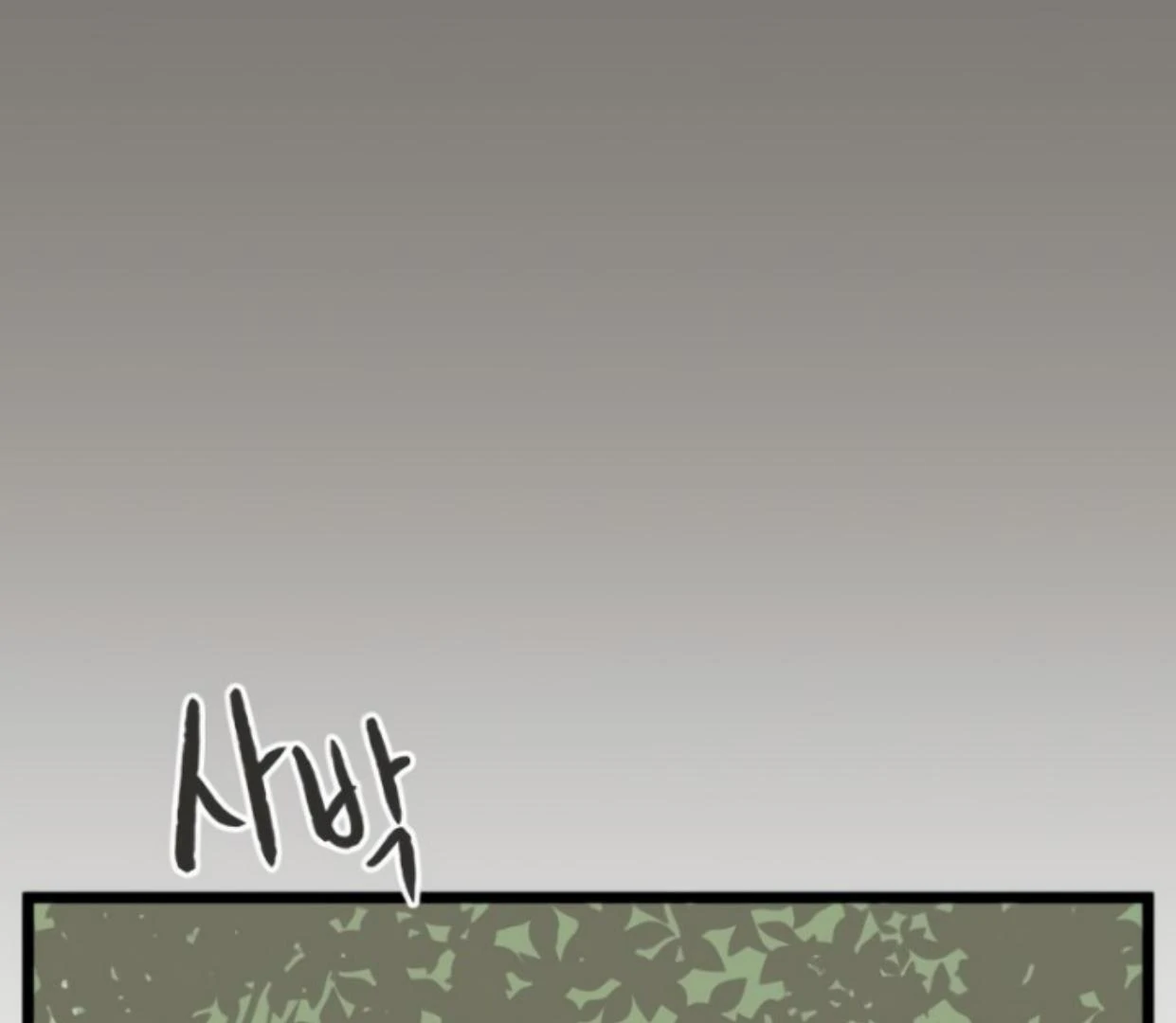 Homeless chapter 181 halaman 91