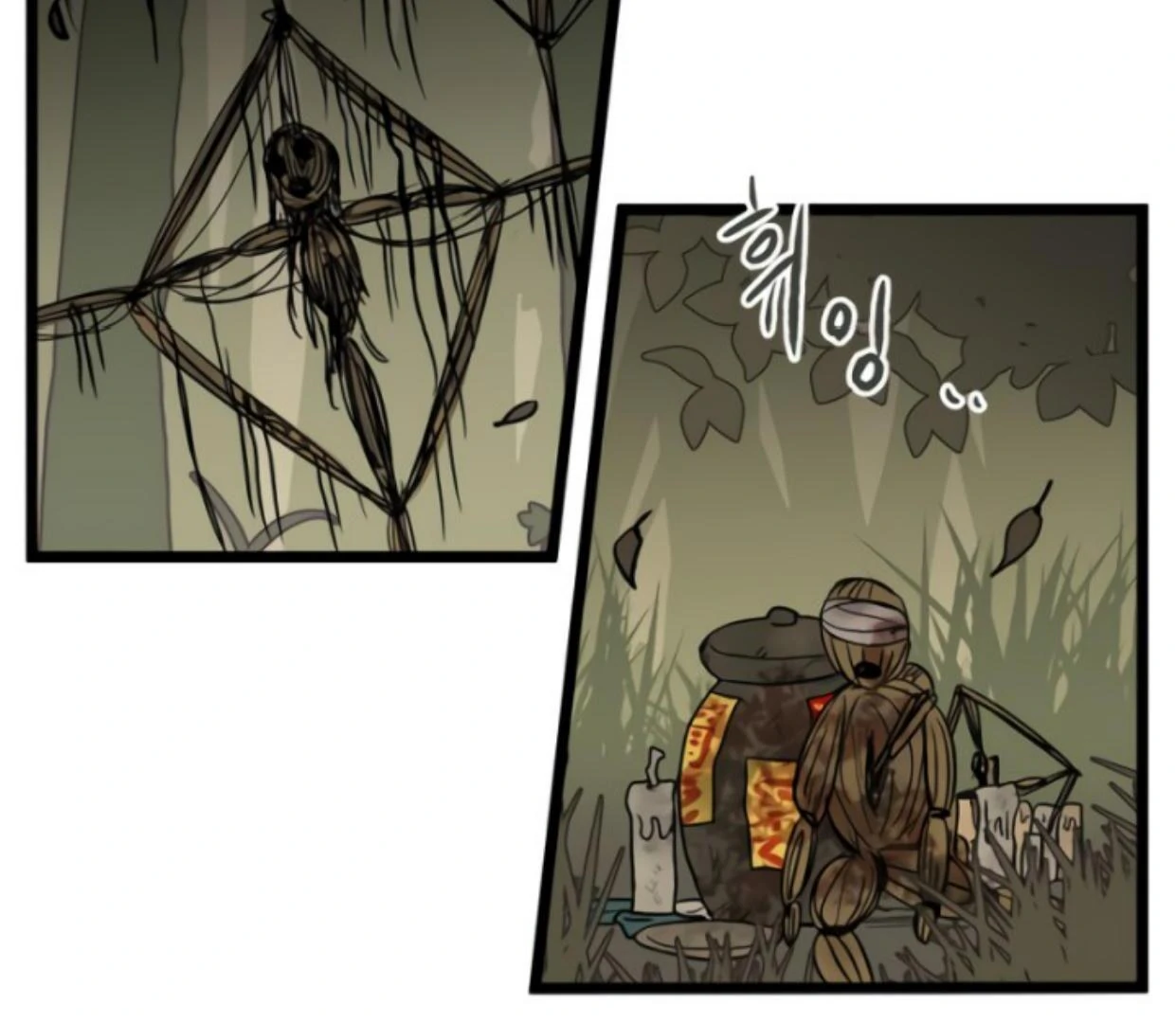 Homeless chapter 182 halaman 4