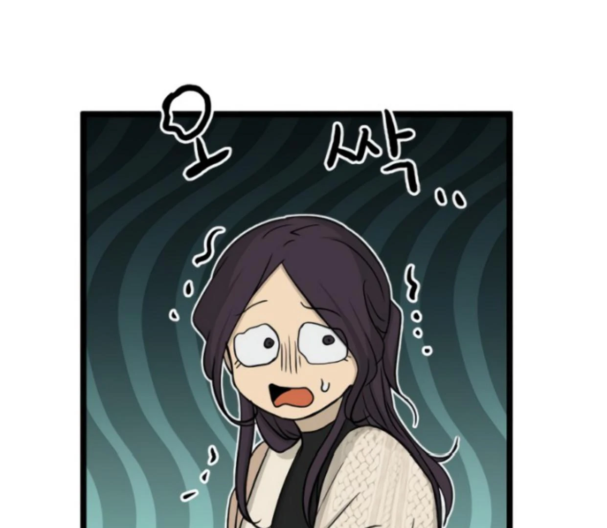 Homeless chapter 182 halaman 17