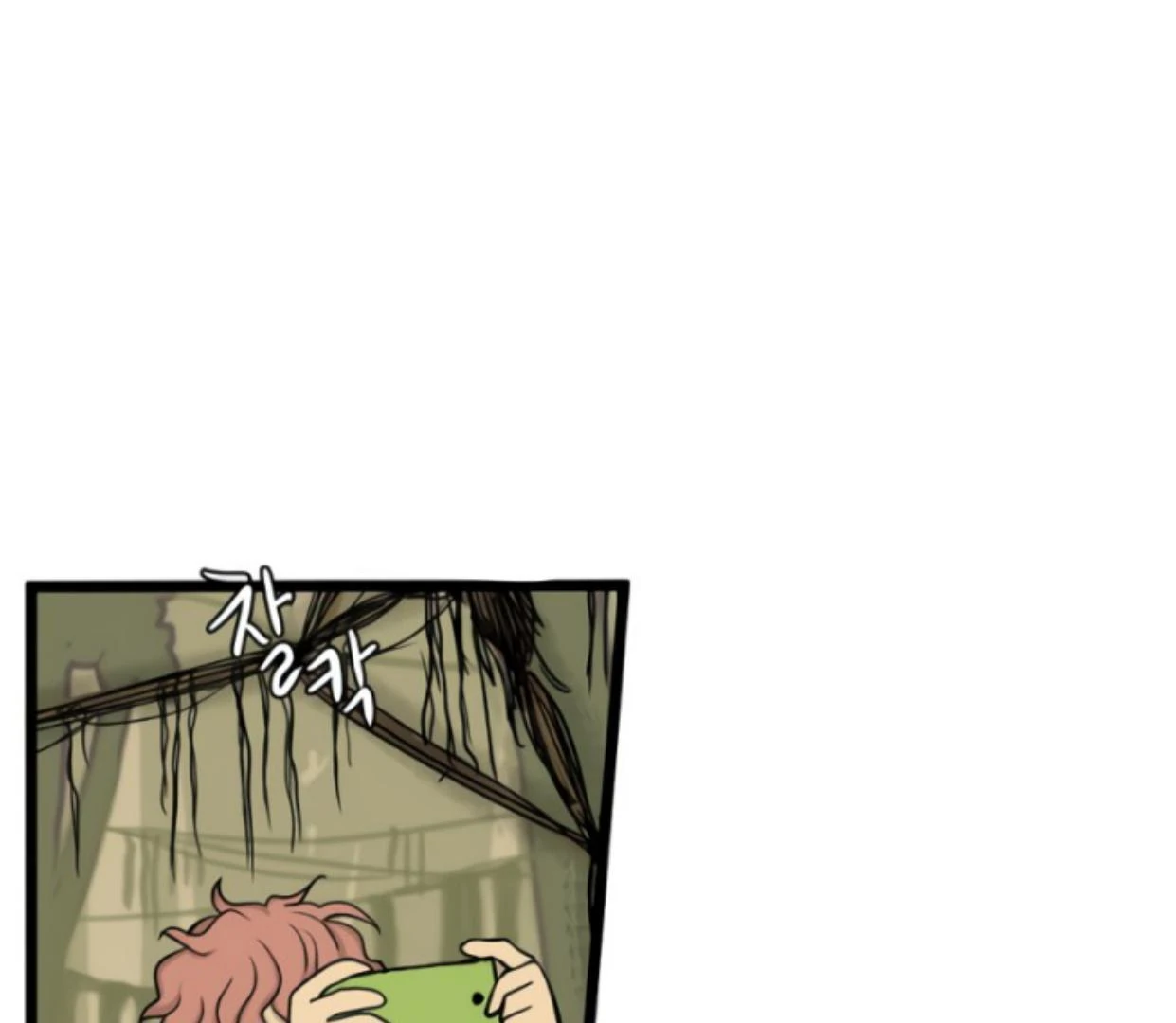 Homeless chapter 182 halaman 21