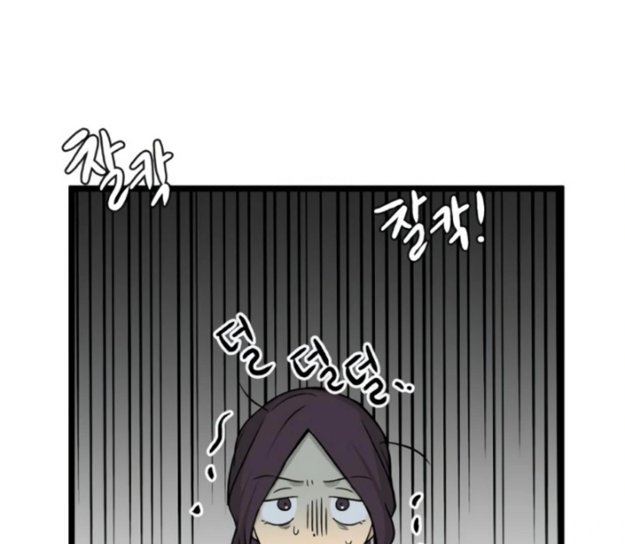 Homeless chapter 182 halaman 24