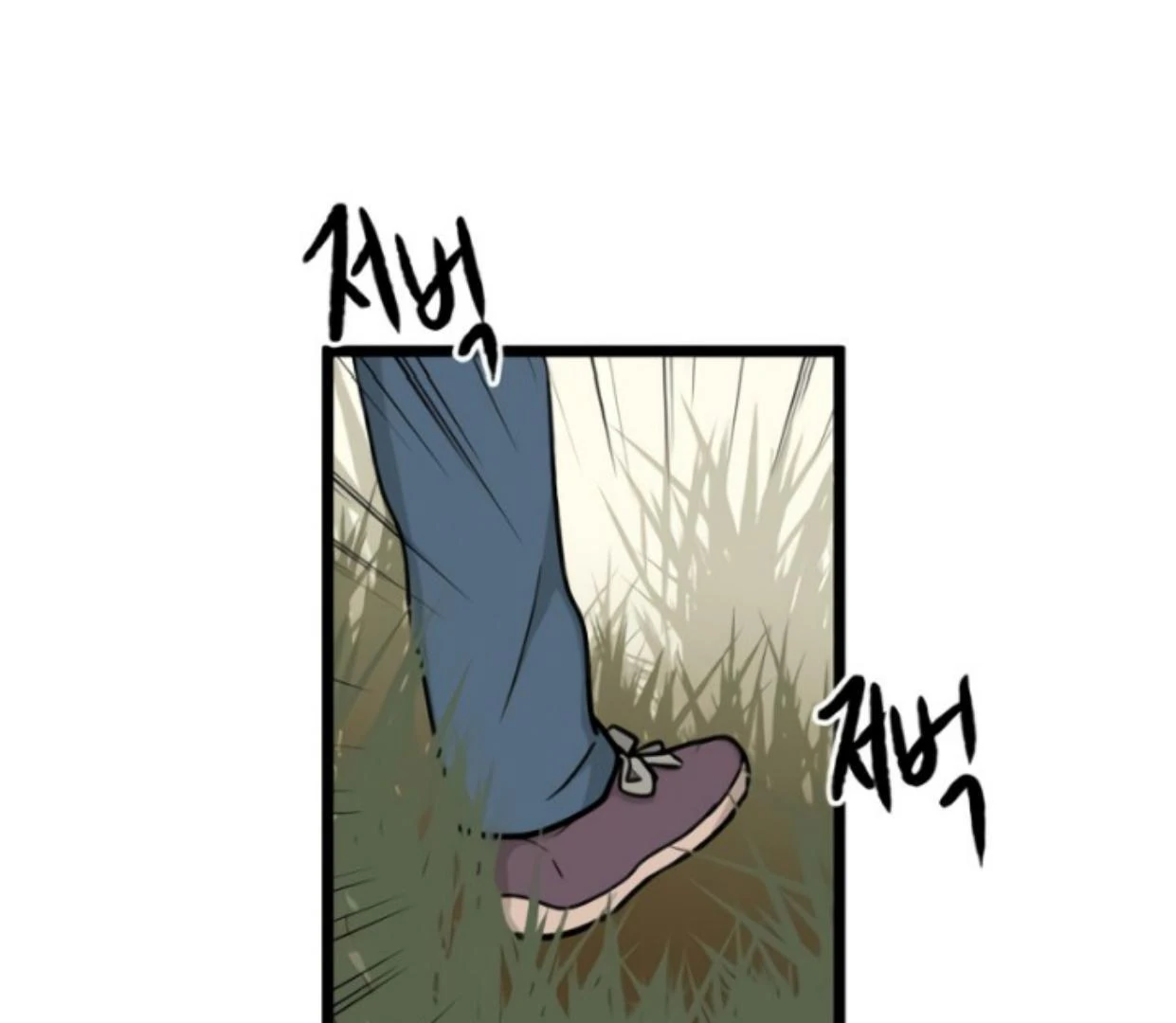 Homeless chapter 182 halaman 40