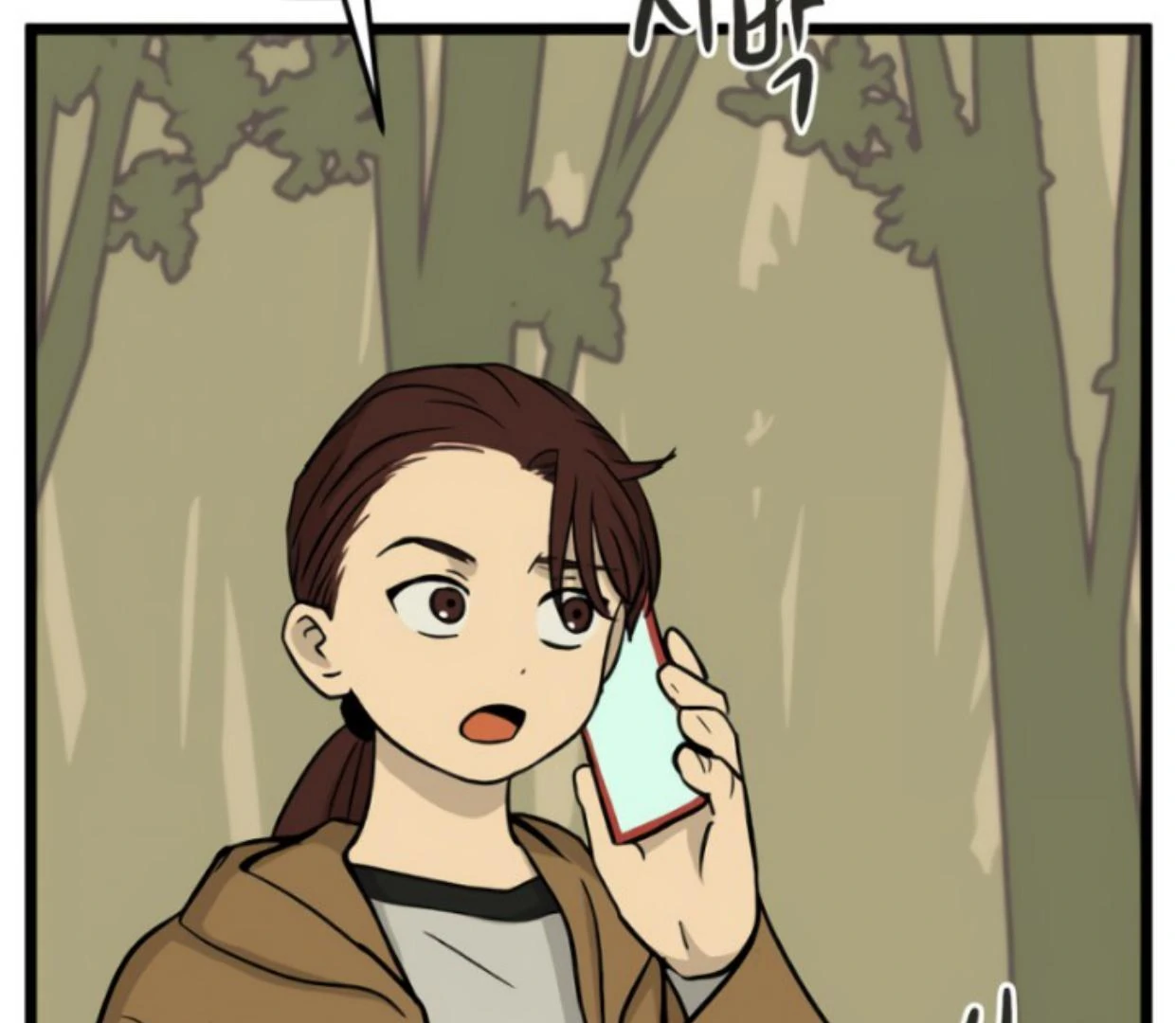Homeless chapter 182 halaman 42