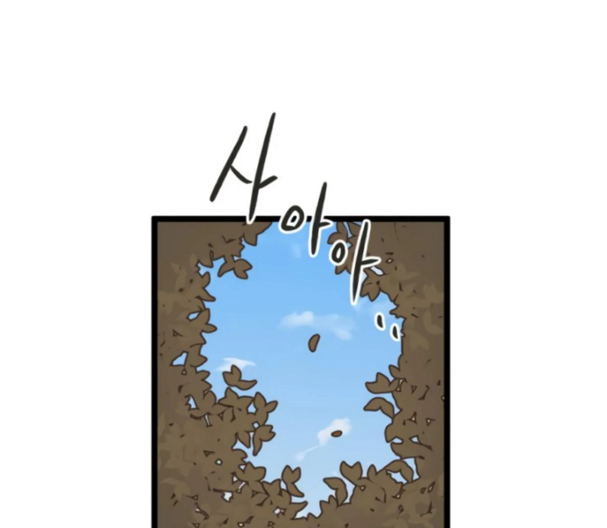 Homeless chapter 182 halaman 47