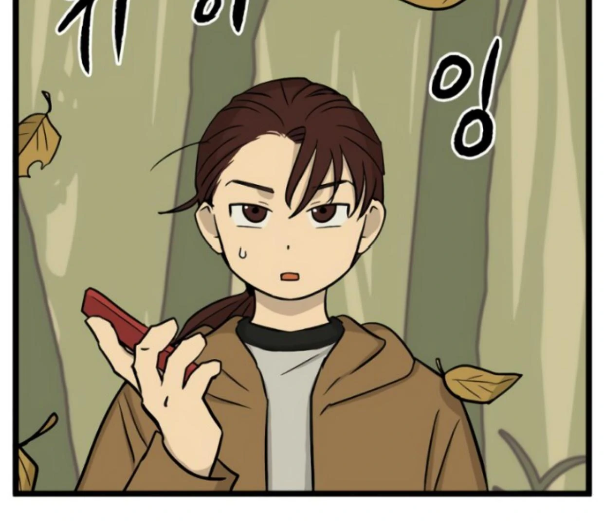 Homeless chapter 182 halaman 56