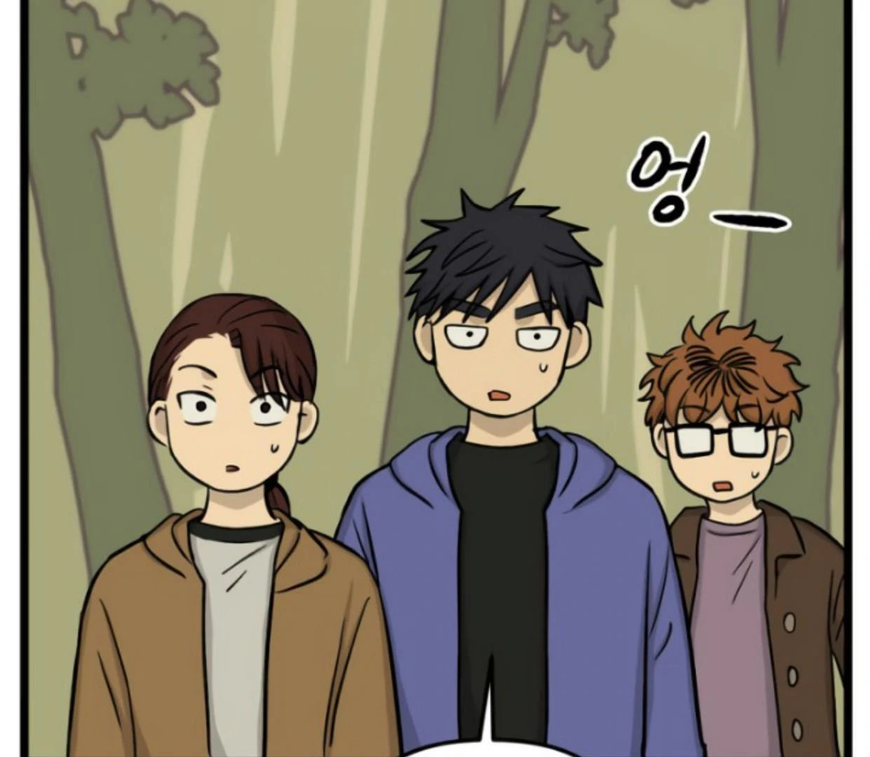 Homeless chapter 182 halaman 75