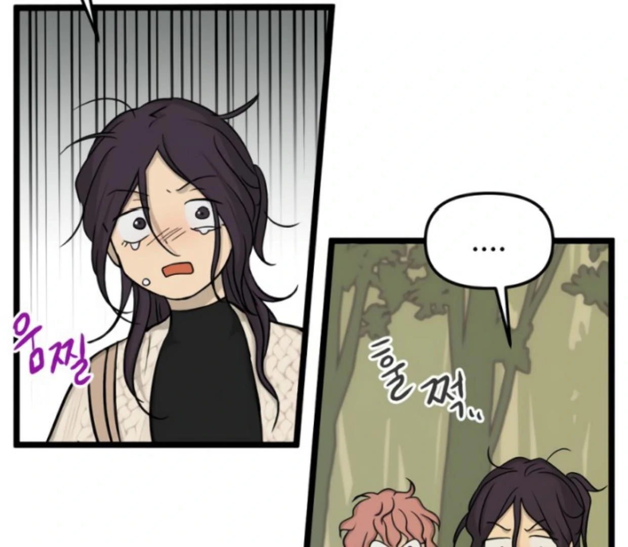 Homeless chapter 182 halaman 79