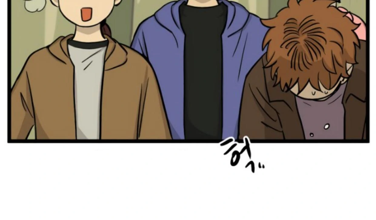 Homeless chapter 182 halaman 82