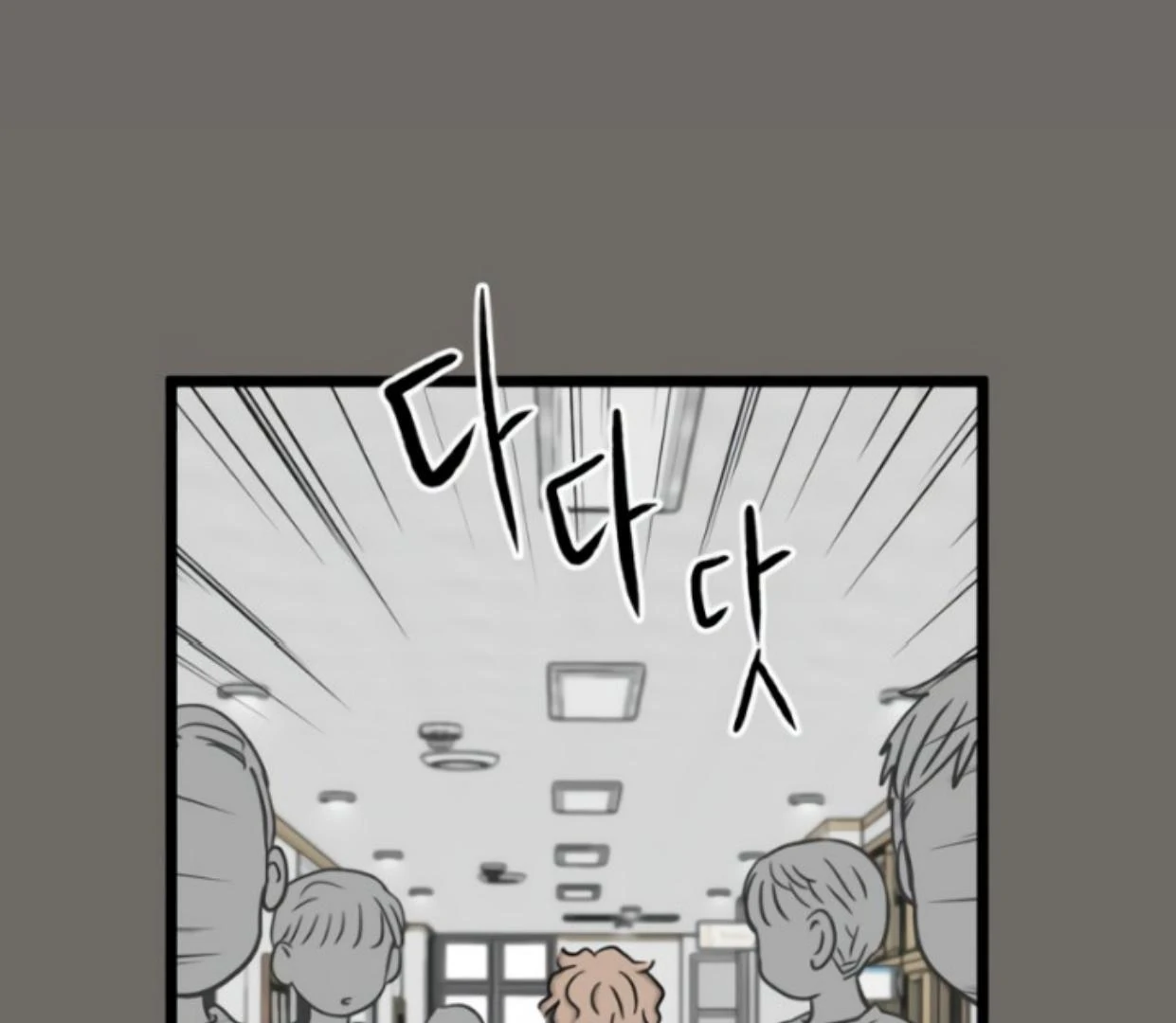 Homeless chapter 182 halaman 132